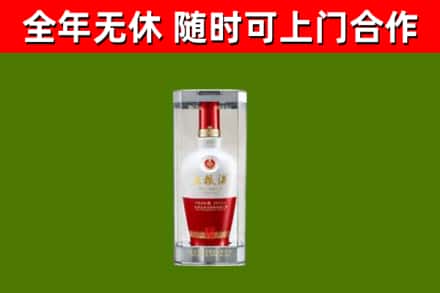 河东烟酒回收五粮液酒.jpg