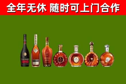 河东回收洋酒