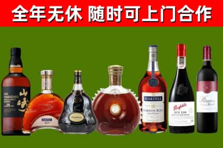 河东回收红酒