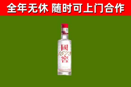 河东烟酒回收1573酒.jpg