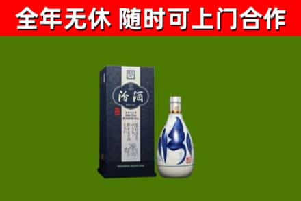 河东烟酒回收汾酒.jpg