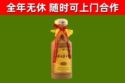 河东烟酒回收15年茅台酒.jpg