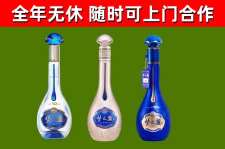 河东回收梦之蓝
