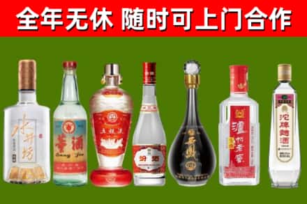 河东回收名酒