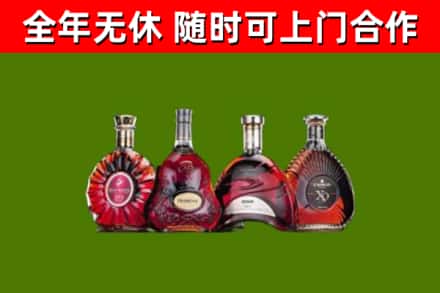 河东回收老洋酒